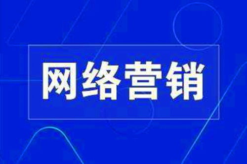 安徽小程序推廣開(kāi)戶 互聯(lián)網(wǎng)信息服務(wù)的機(jī)遇與策略