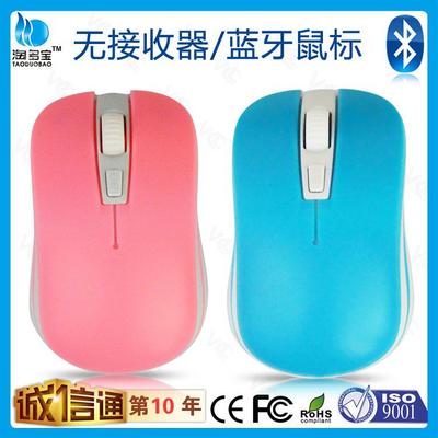 深圳市華泳盛科技 工廠直供藍(lán)牙鼠標(biāo)，打造創(chuàng)意電腦配件新體驗(yàn)